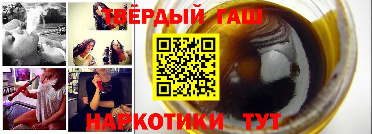 Минусинск  ГАШ ice o lator  Вход с VPN 