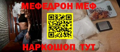 ALPHA PVP Донецк