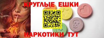 круглые Дубна