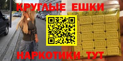круглые Дубна