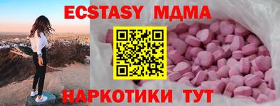 круглые Дубна