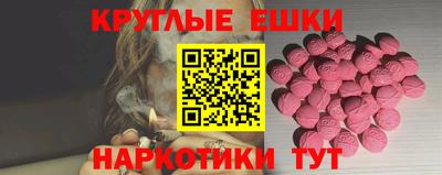 мескалин Заводоуковск