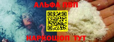 бутират Заволжье