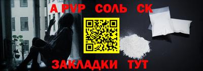 эйфоретик Донской