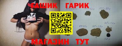 мескалин Заводоуковск