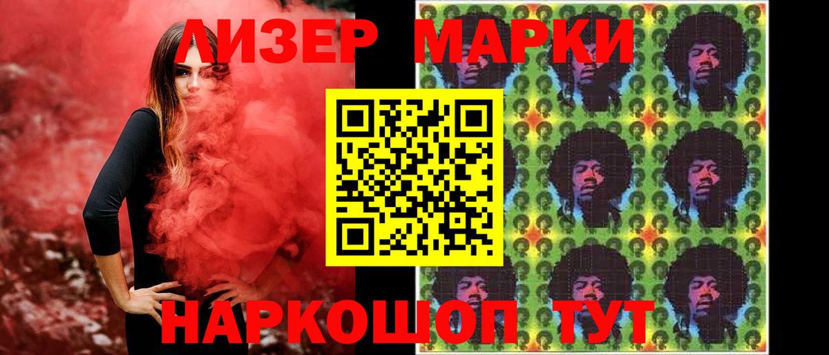 ЛСД экстази кислота Минусинск