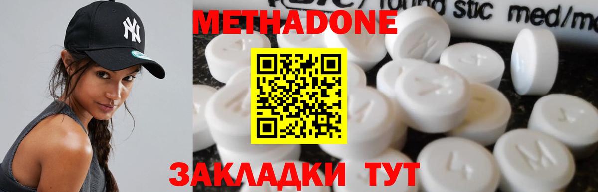 APVP Минусинск