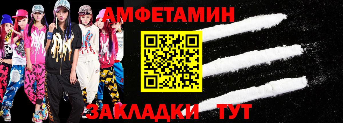 Первитин пудра  Вход с VPN  Первитин пудра  Минусинск 