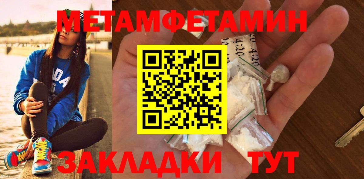 ГАШИШ  Минусинск  Меф   COCAIN  Alpha-PVP СОЛЬ   Вход с VPN  АМФ   ГАШИШ  Канабис  Марихуана 