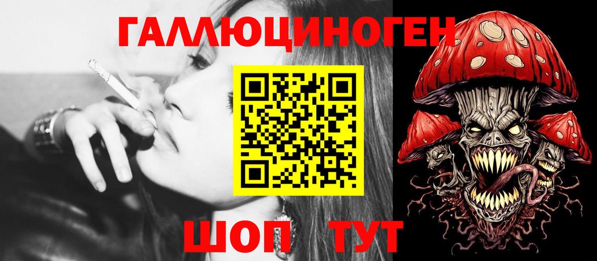 Псилоцибиновые грибы GOLDEN TEACHER  Вход с VPN  Псилоцибиновые грибы MAGIC MUSHROOMS  Минусинск 